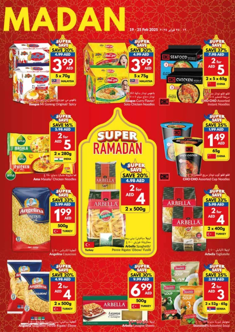 viva-Discounts-All-Branches-February-19-2025-2