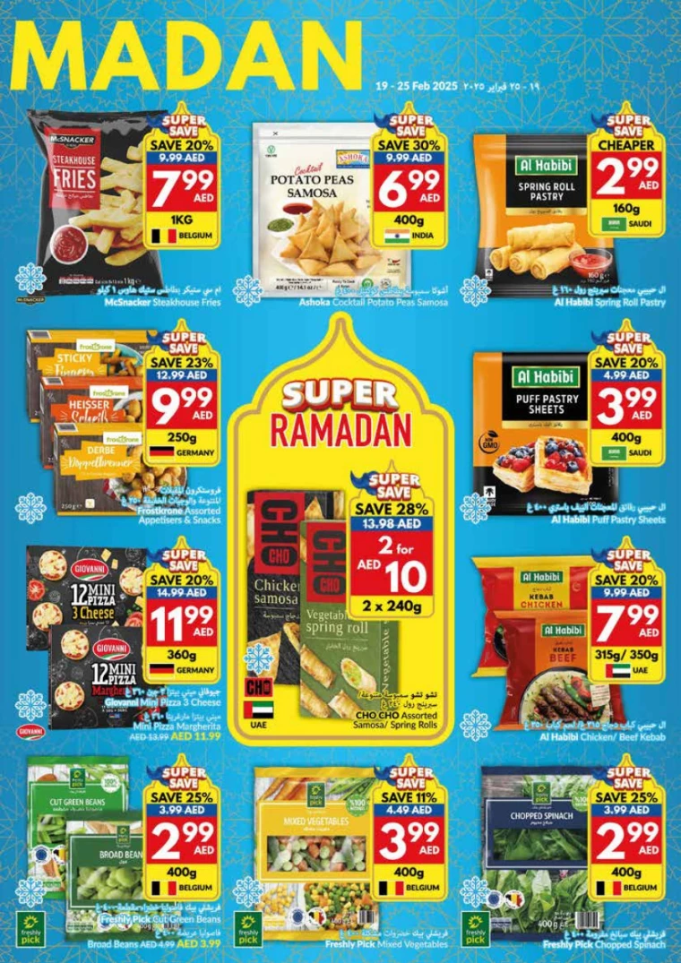 viva-Discounts-All-Branches-February-19-2025-20