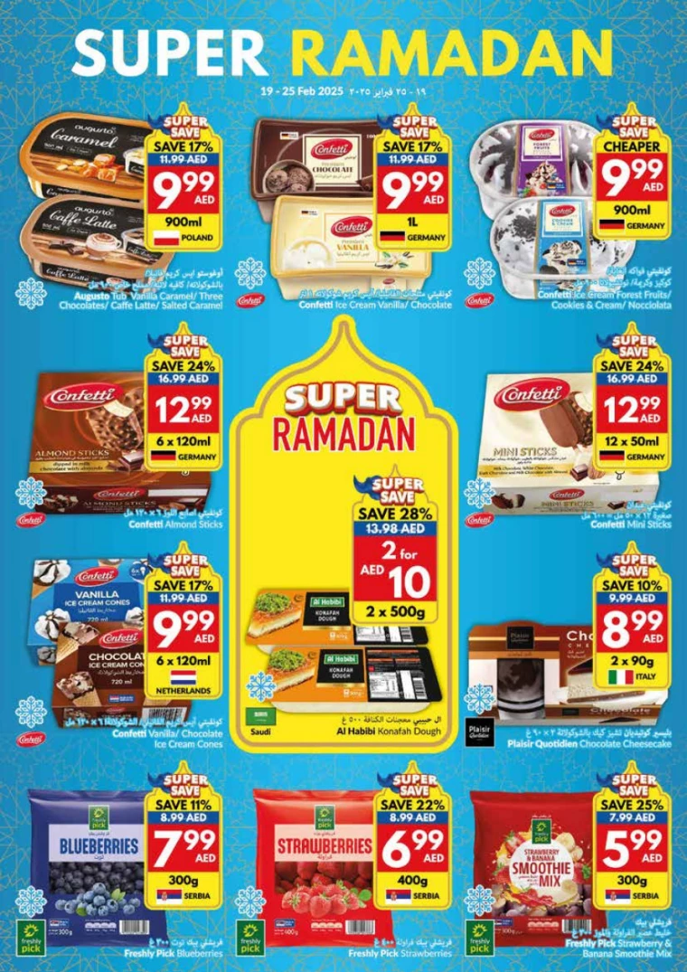 viva-Discounts-All-Branches-February-19-2025-21