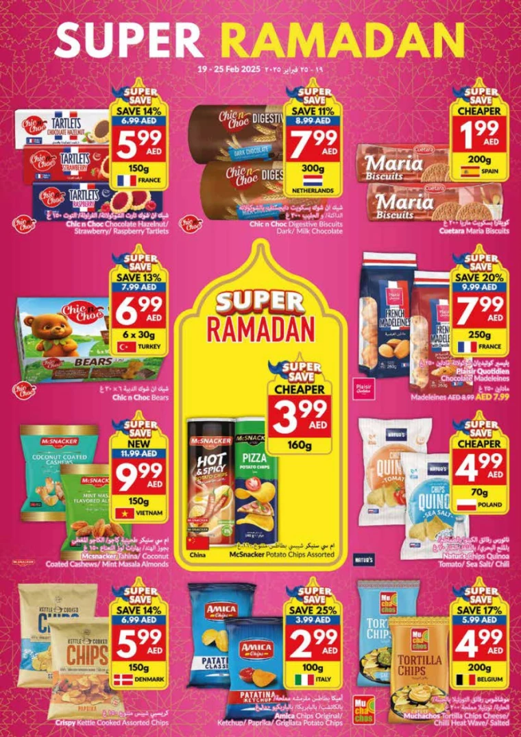 viva-Discounts-All-Branches-February-19-2025-23
