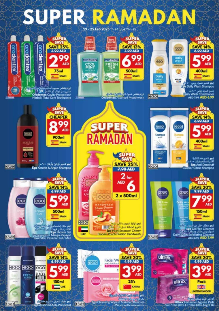 viva-Discounts-All-Branches-February-19-2025-24