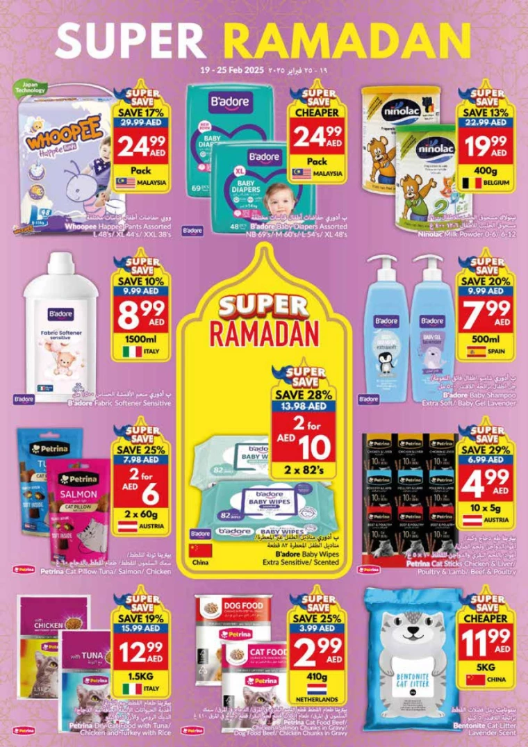 viva-Discounts-All-Branches-February-19-2025-25