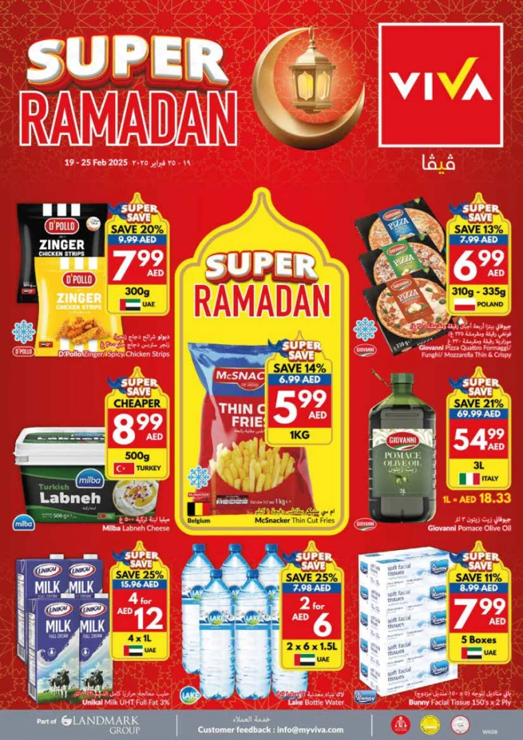 viva-Discounts-All-Branches-February-19-2025-27