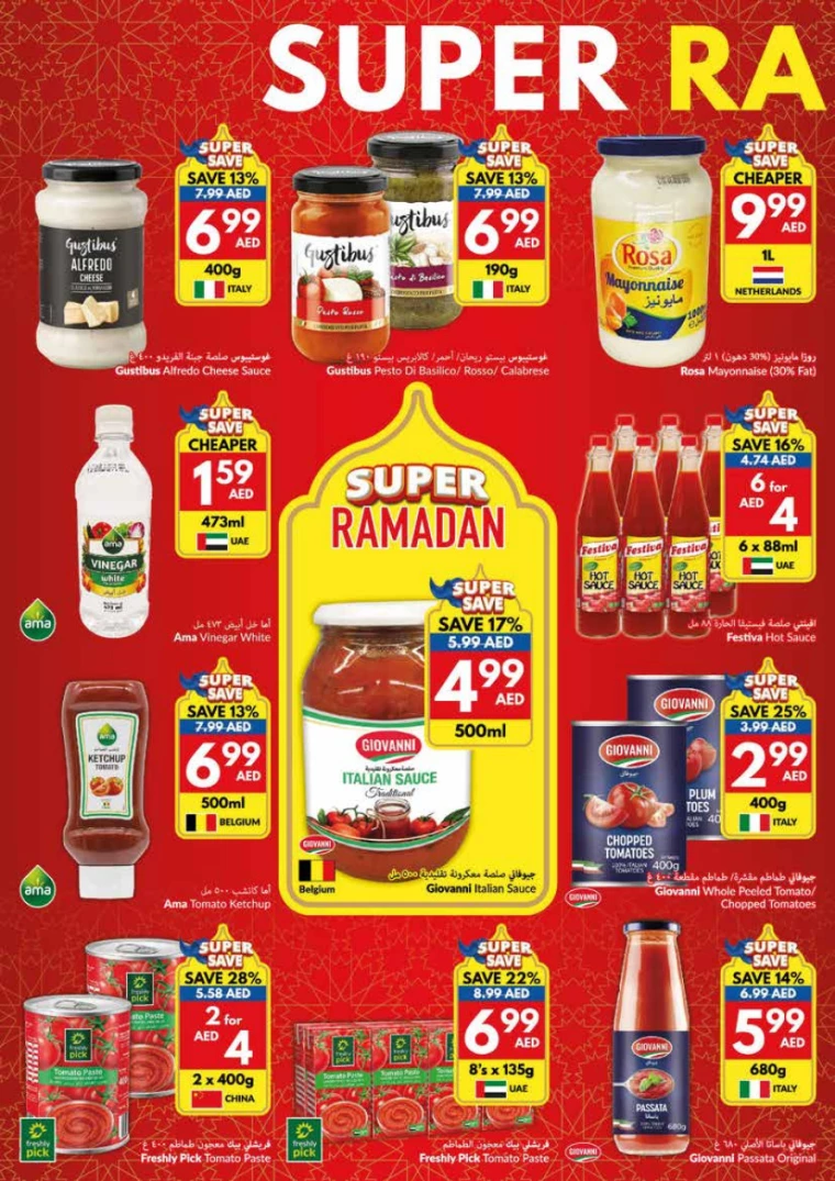 viva-Discounts-All-Branches-February-19-2025-3