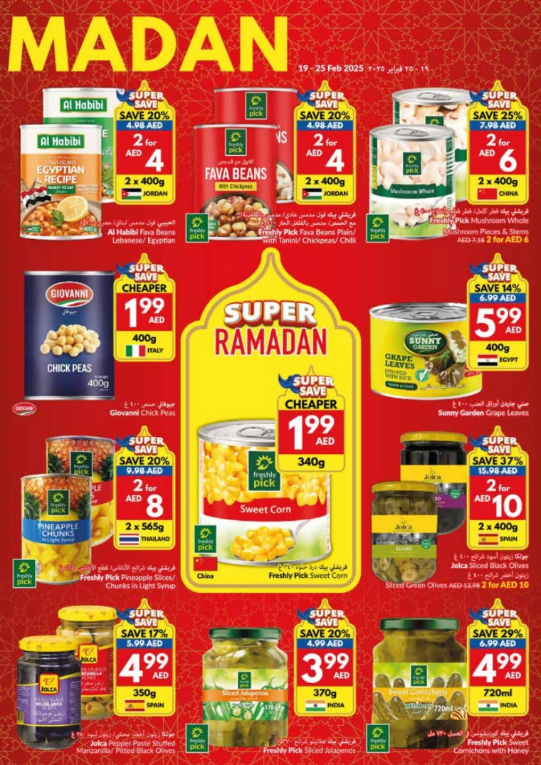 viva-Discounts-All-Branches-February-19-2025-4