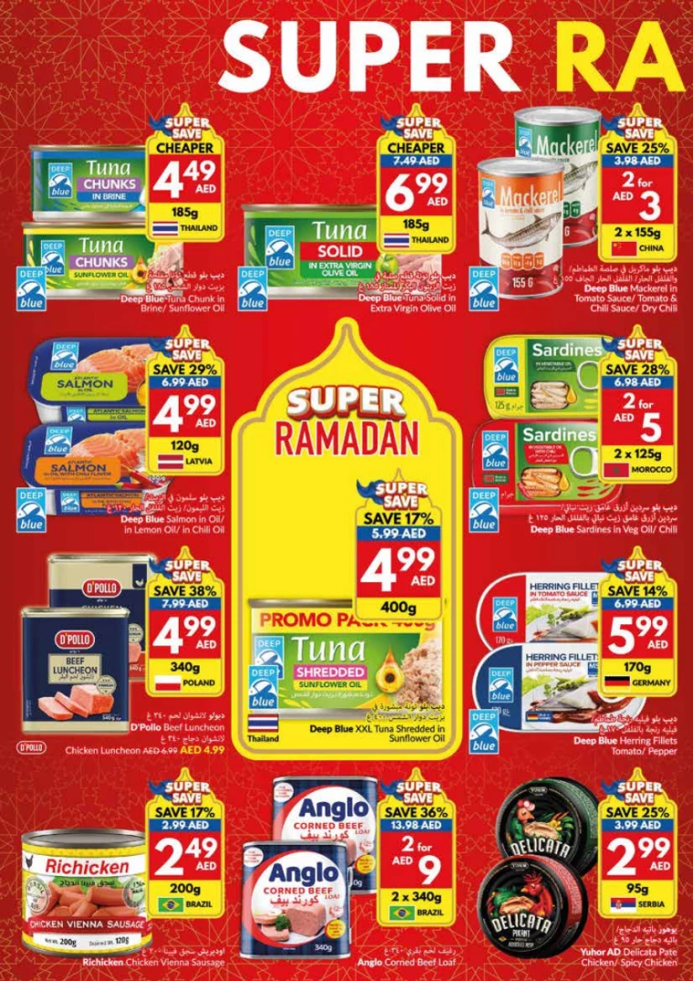 viva-Discounts-All-Branches-February-19-2025-5