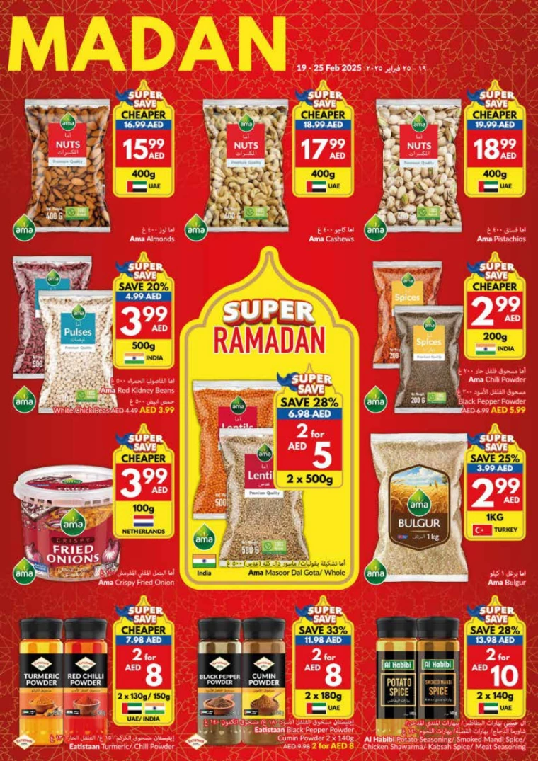viva-Discounts-All-Branches-February-19-2025-6