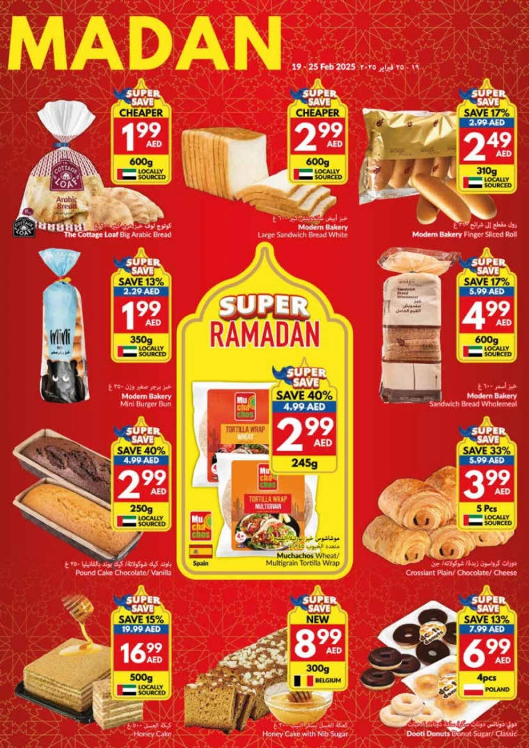 viva-Discounts-All-Branches-February-19-2025-8
