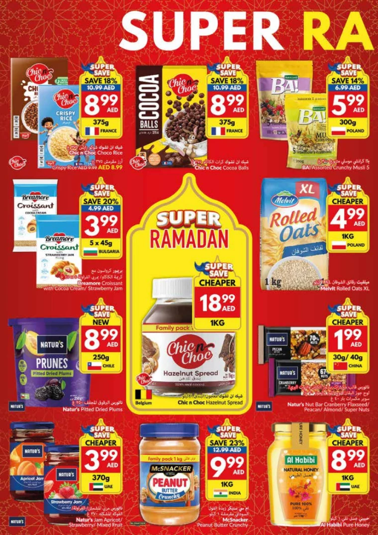 viva-Discounts-All-Branches-February-19-2025-9