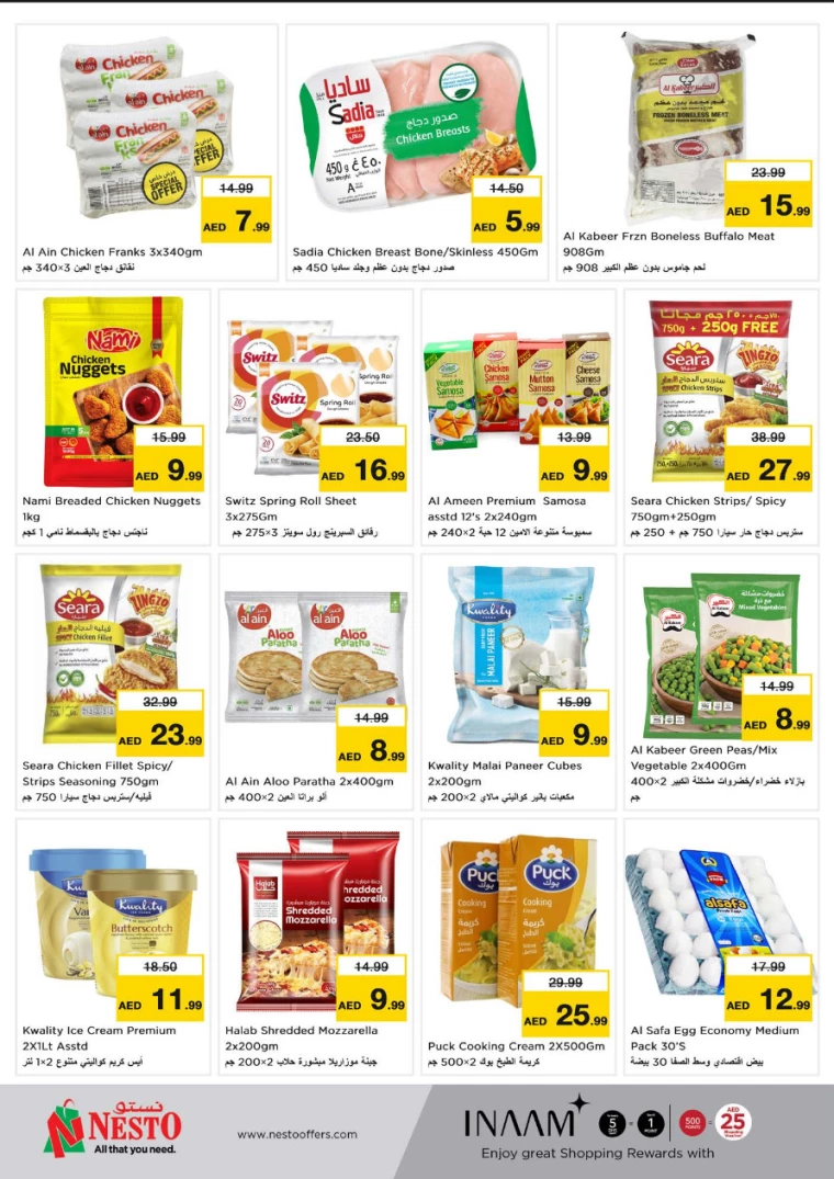 NESTO-Discounts-Muweillah-February-19-2025-14