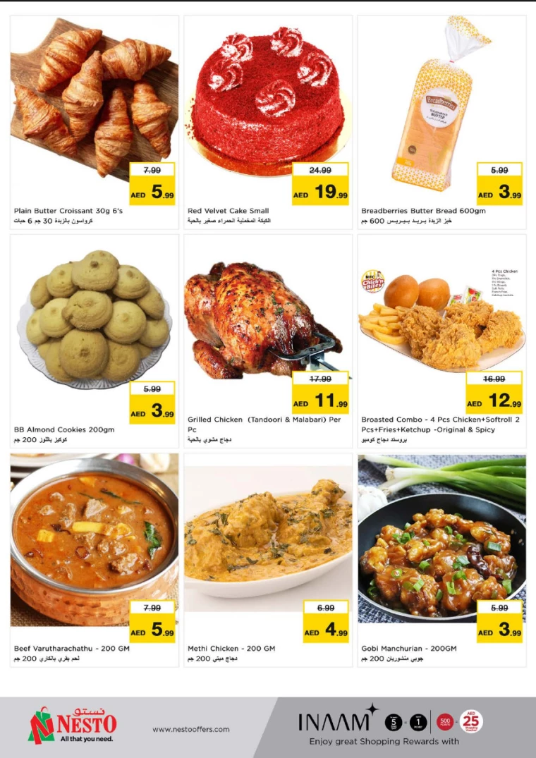 NESTO-Discounts-Muweillah-February-19-2025-16