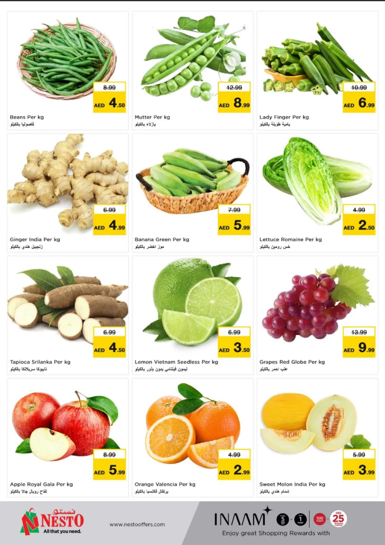 NESTO-Discounts-Muweillah-February-19-2025-18