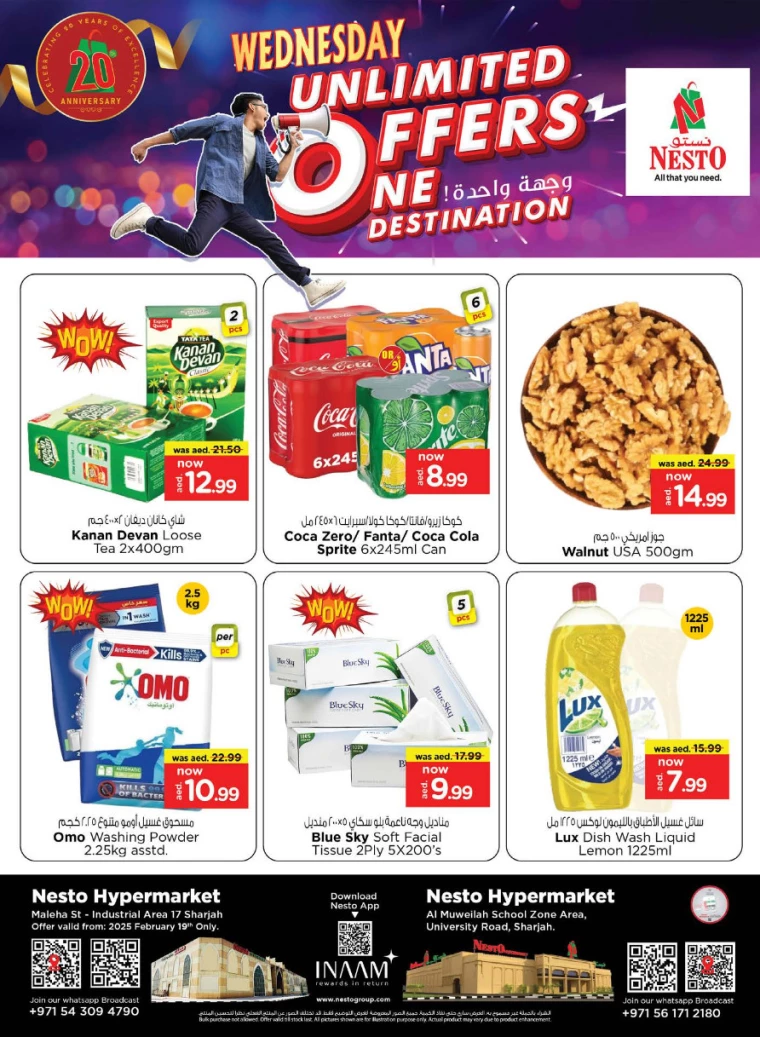 NESTO-Discounts-Muweillah-February-19-2025-2