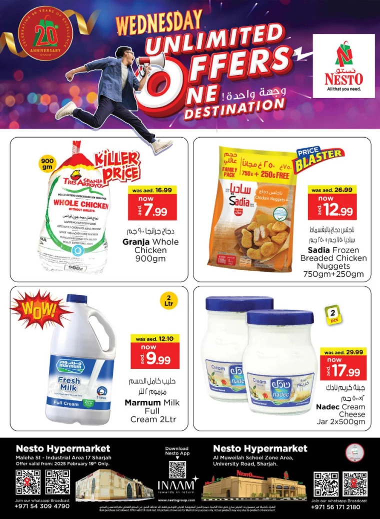 NESTO-Discounts-Muweillah-February-19-2025-4