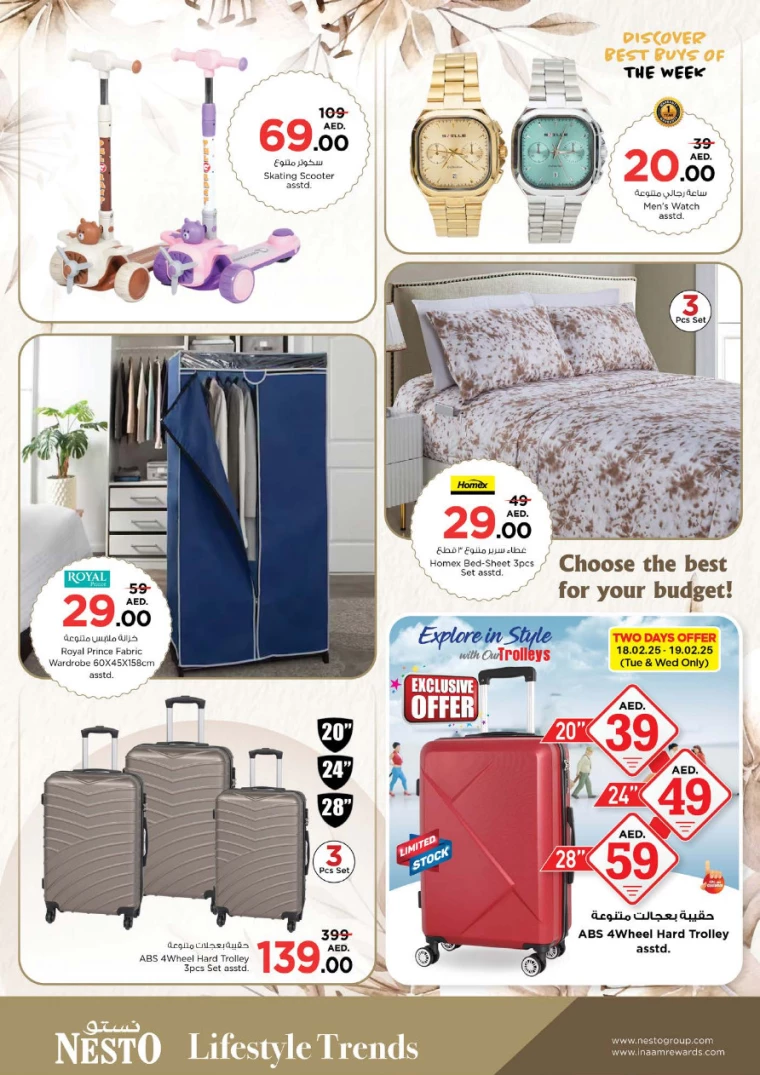 NESTO-Discounts-Muweillah-February-19-2025-5