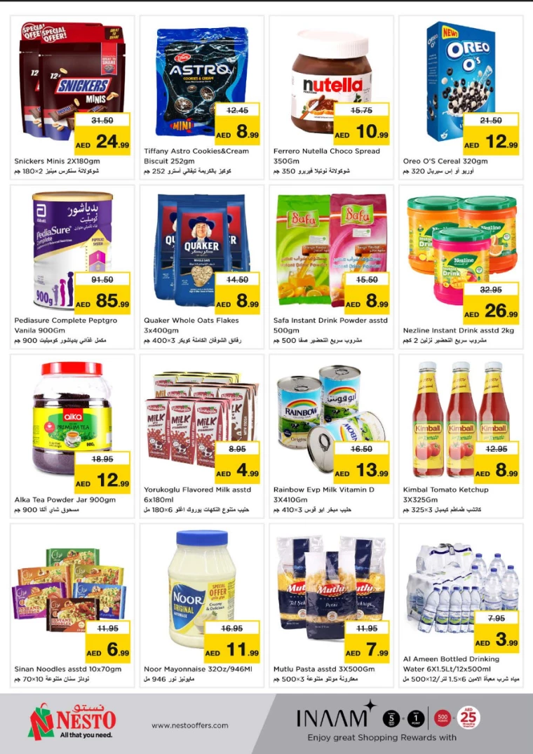 NESTO-Discounts-Muweillah-February-19-2025-7