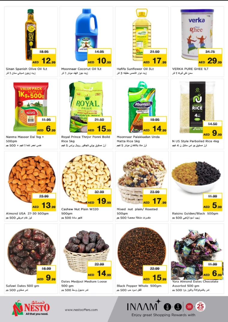 NESTO-Discounts-Muweillah-February-19-2025-8