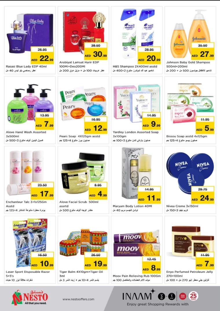 NESTO-Discounts-Muweillah-February-19-2025-9