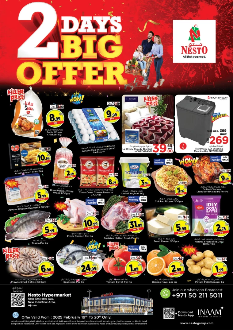 NESTO-Promotions-Jurf&New-Industrial-Area-February-19-2025-1