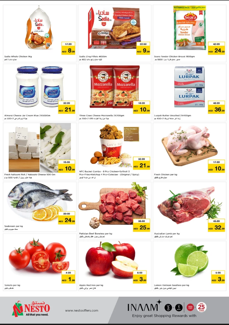 NESTO-Discounts-Al-Majaz-February-19-2025-1