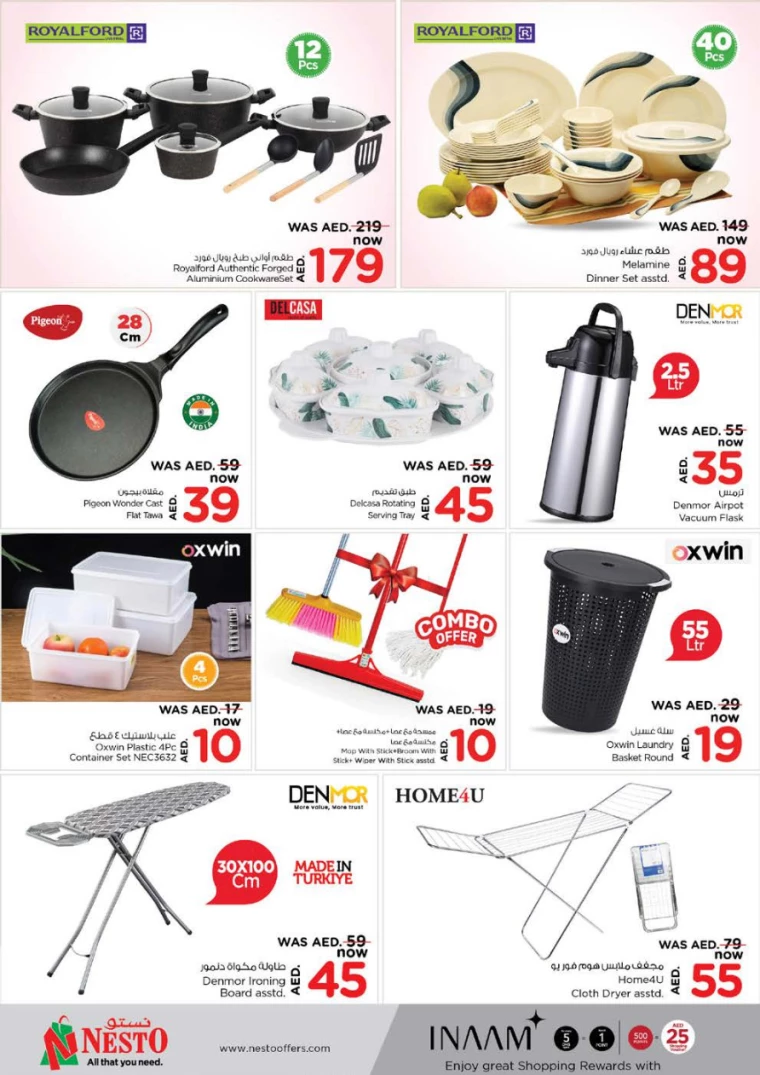 NESTO UAE Deals February 20, 2025