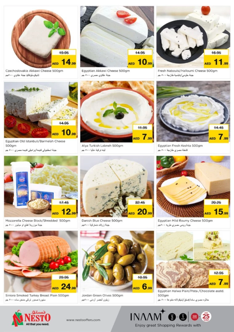 NESTO-Deals-Mishref-February-20-2025-22