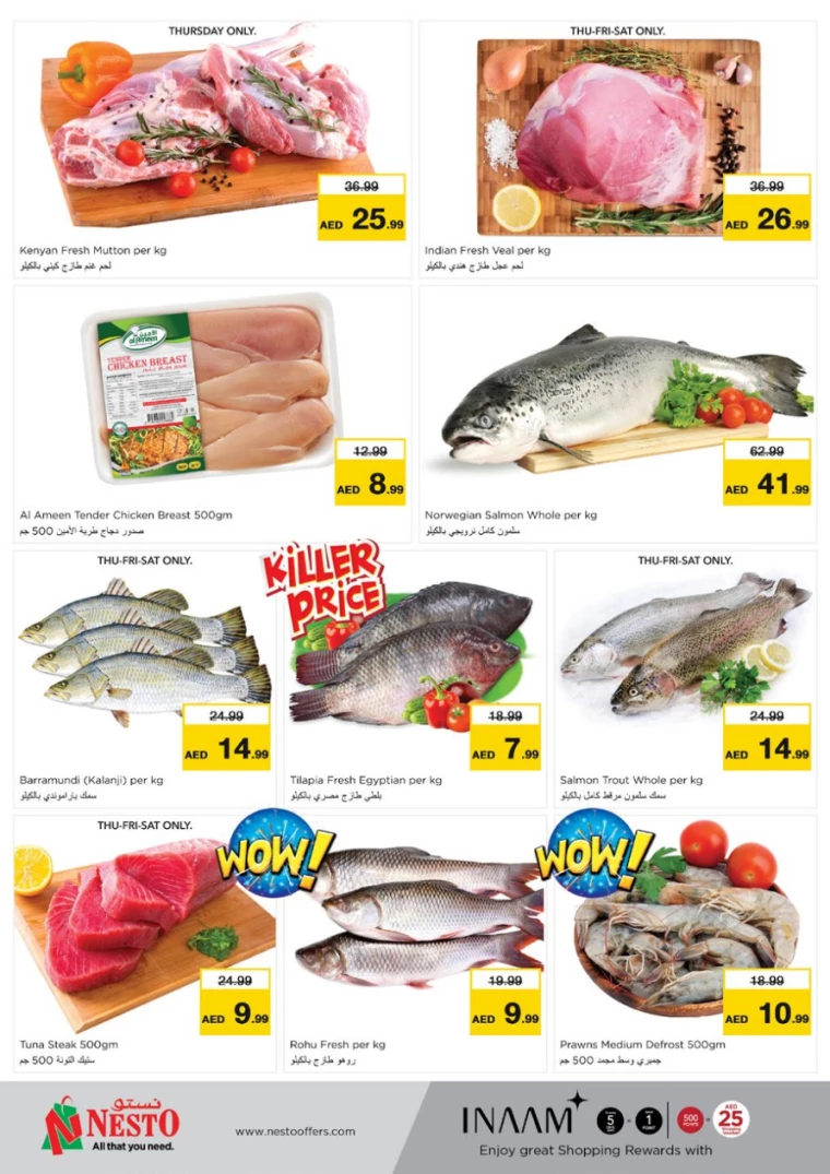 NESTO-Deals-Mishref-February-20-2025-24
