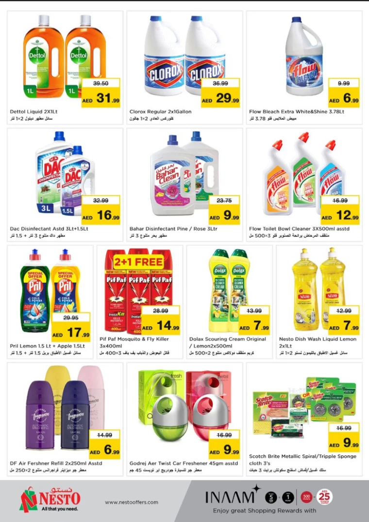 NESTO-Deals-Mishref-February-20-2025-26