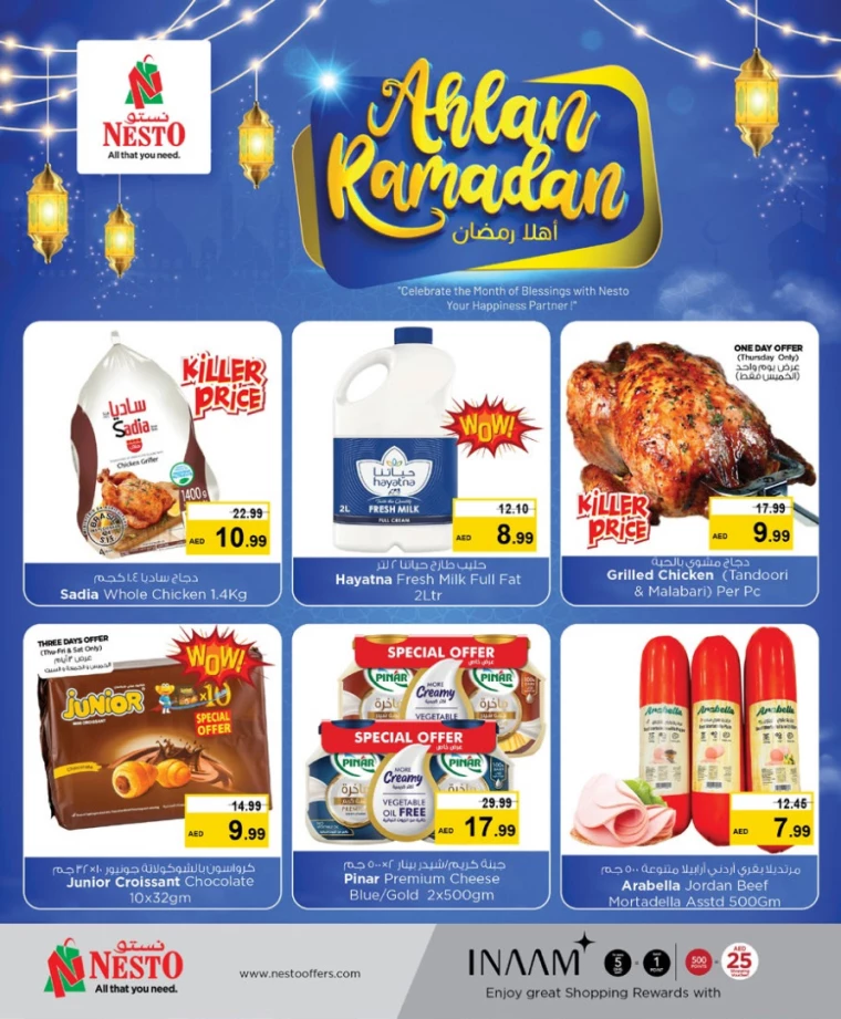 NESTO-Deals-Mishref-February-20-2025-3