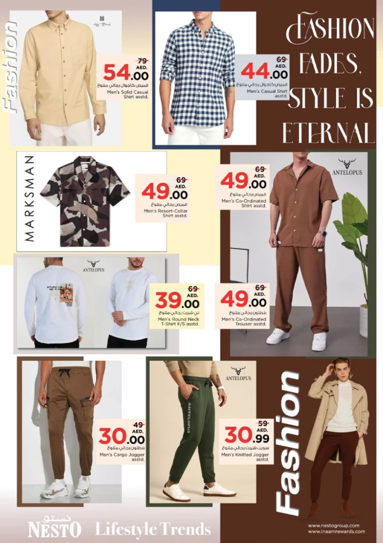 NESTO-Deals-Mishref-February-20-2025-36