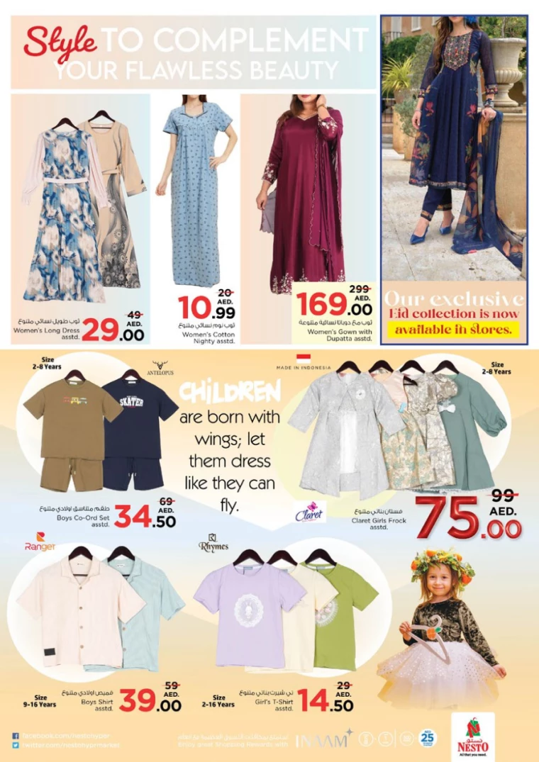 NESTO-Deals-Mishref-February-20-2025-37