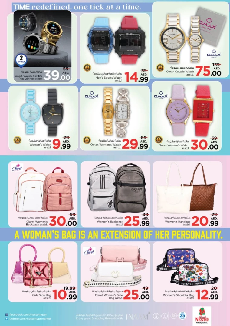 NESTO-Deals-Mishref-February-20-2025-39
