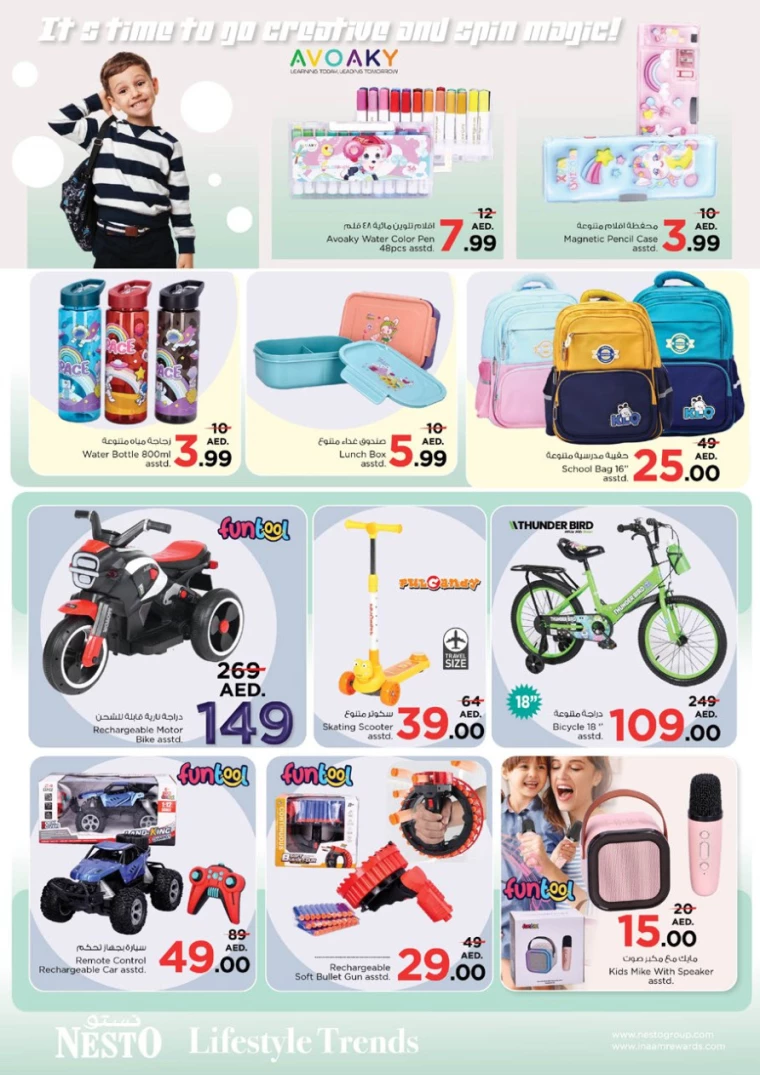 NESTO-Deals-Mishref-February-20-2025-40