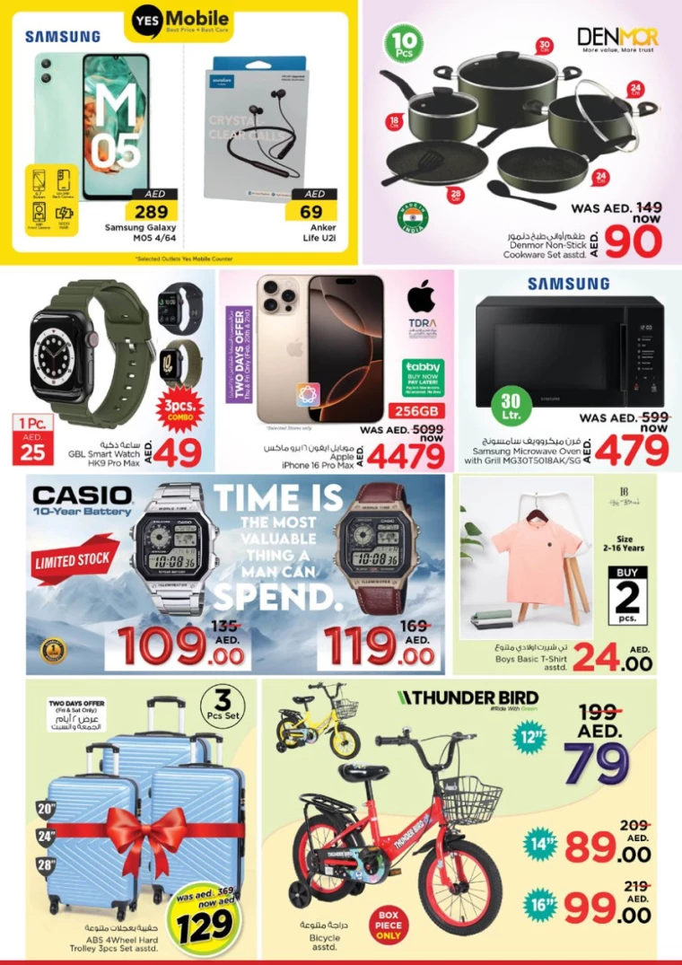 NESTO-Deals-Mishref-February-20-2025-42