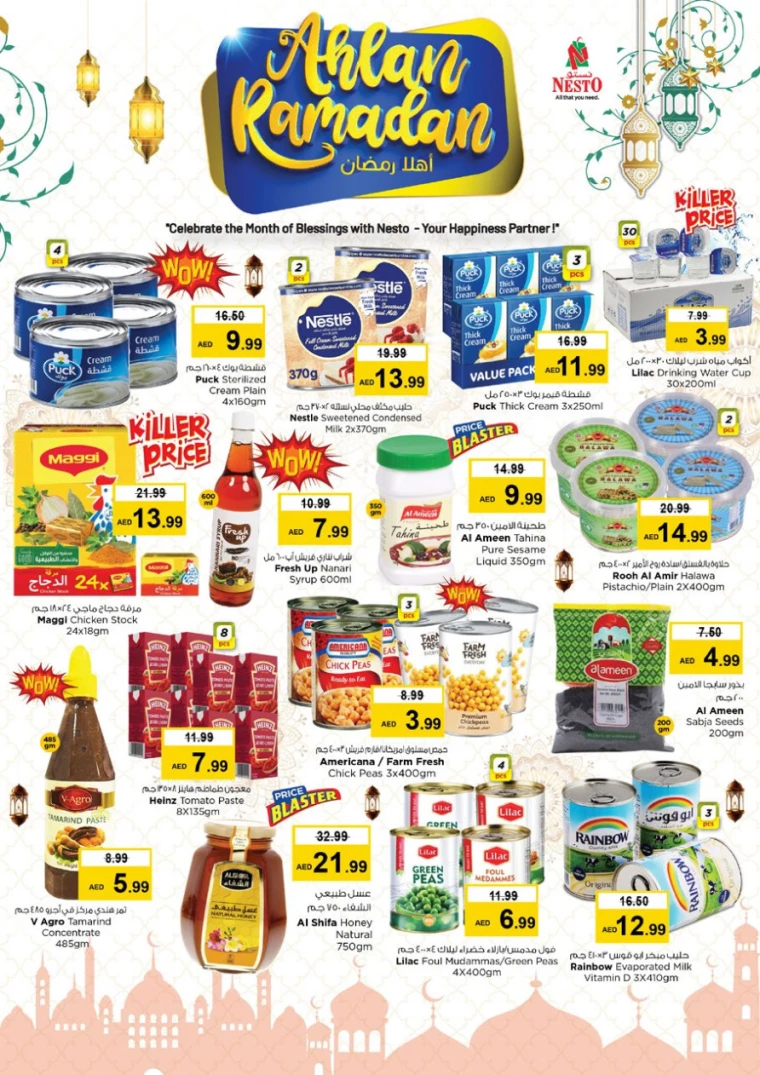 NESTO-Deals-Mishref-February-20-2025-5