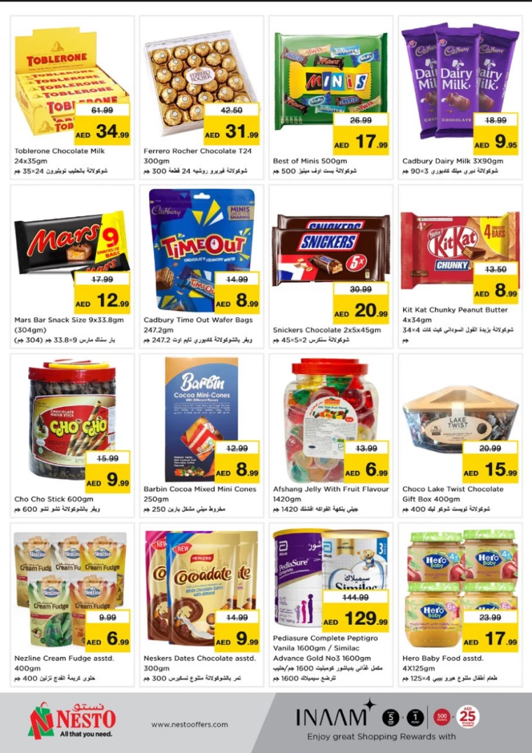 NESTO-Deals-Mishref-February-20-2025-7