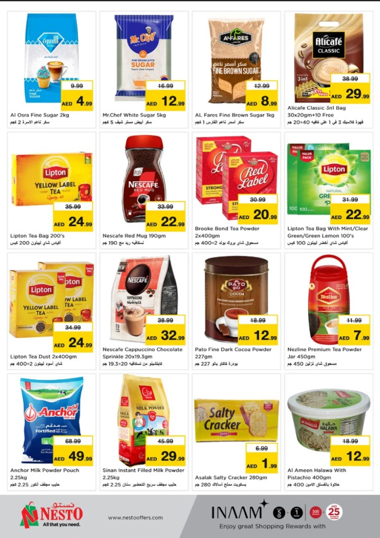 NESTO-Deals-Mishref-February-20-2025-9