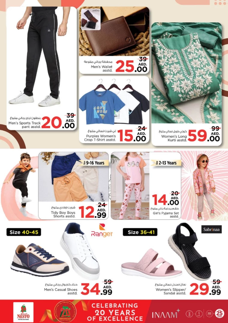 NESTO-Deals-Jurf&New-Industrial-Area-February-20-2025-33