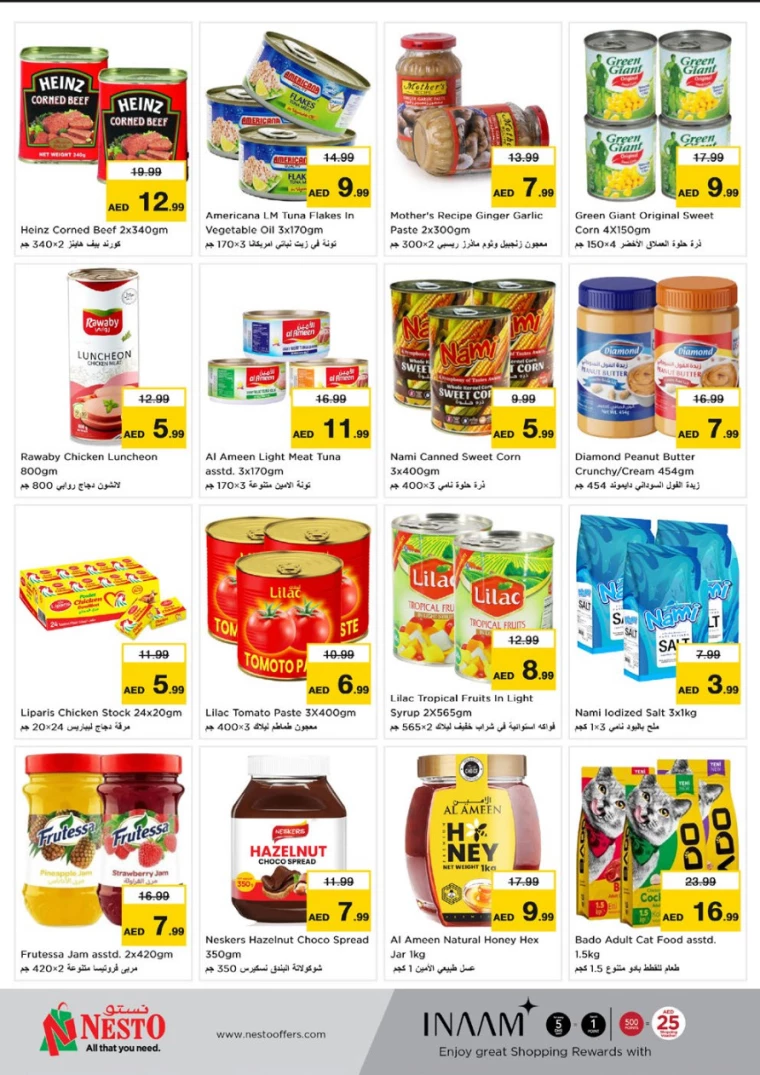 NESTO-Deals-Jurf&New-Industrial-Area-February-20-2025-7