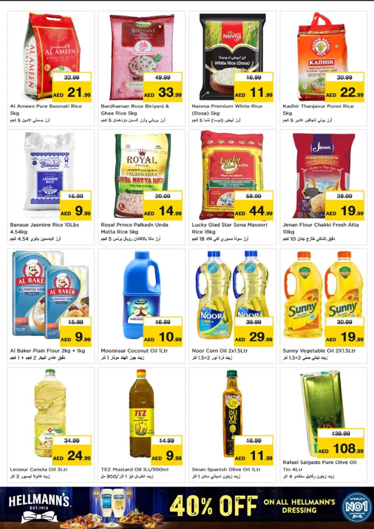 NESTO-Deals-Circle-Mall-February-20-2025-10