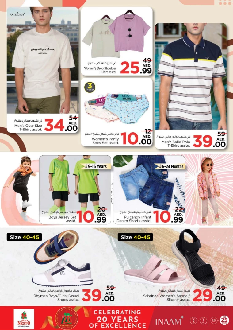 NESTO-Deals-Circle-Mall-February-20-2025-32