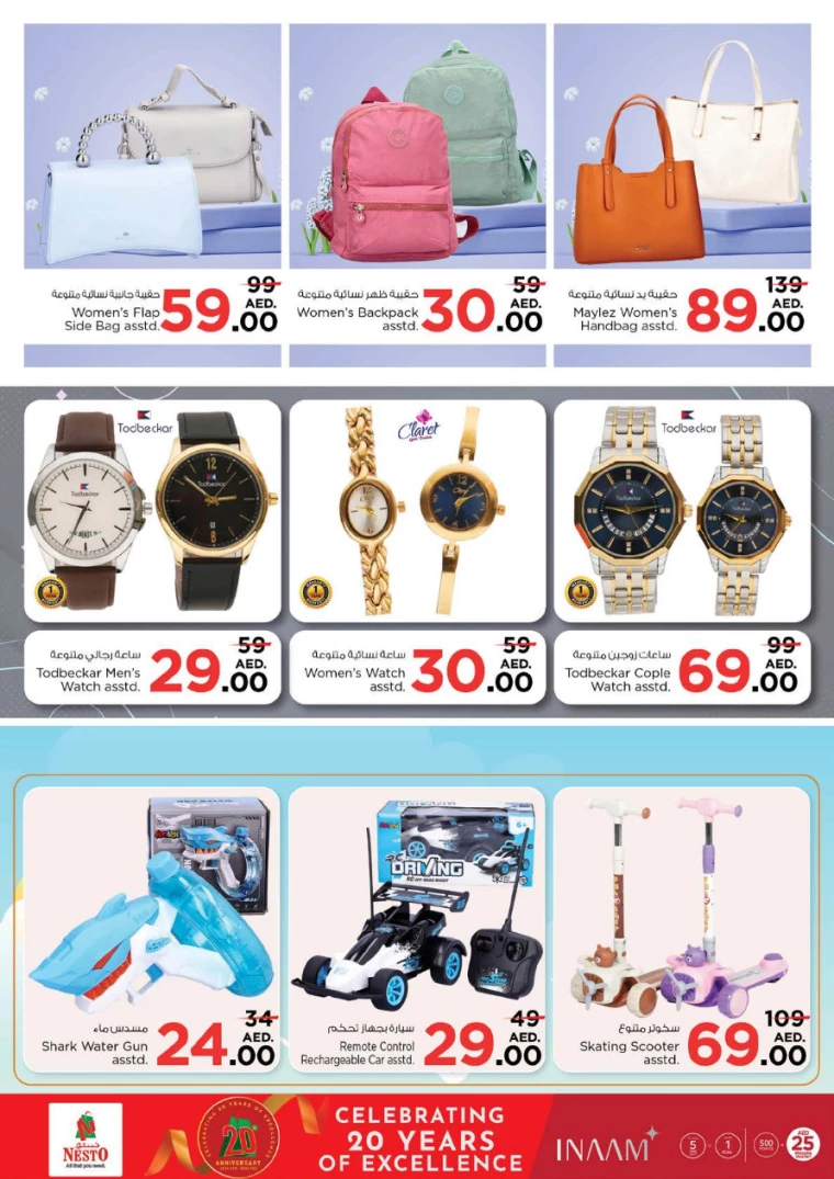 NESTO-Deals-Circle-Mall-February-20-2025-33