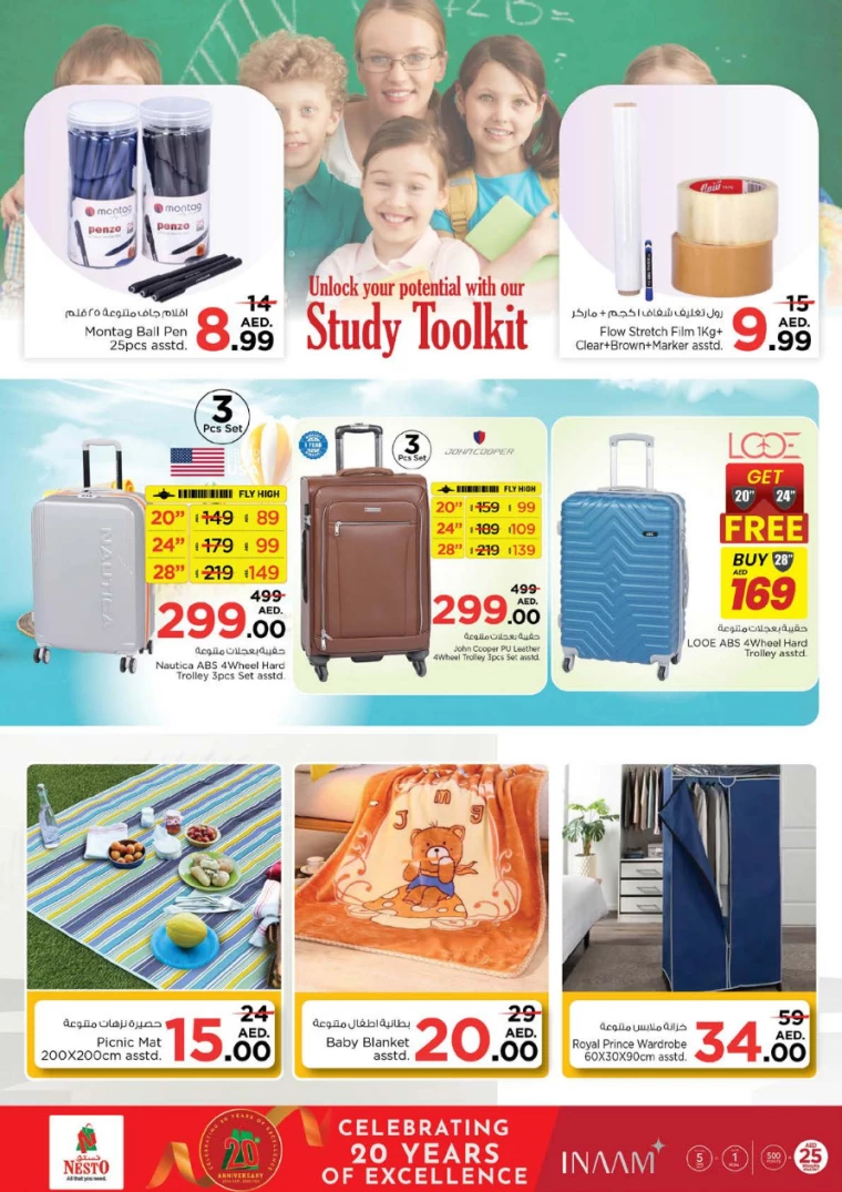 NESTO-Deals-Circle-Mall-February-20-2025-34
