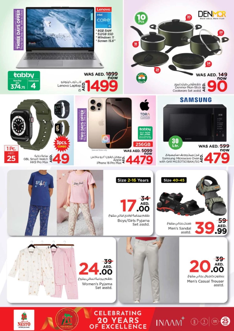 NESTO-Deals-Circle-Mall-February-20-2025-35