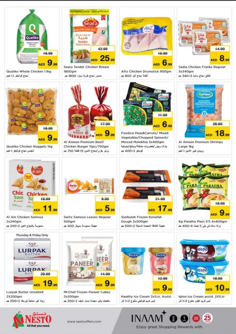NESTO-Offers-Alnabba-February-20-2025-11