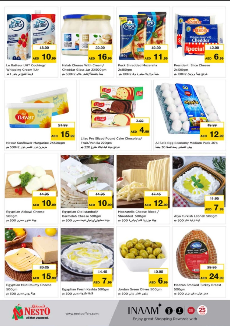 NESTO-Offers-Alnabba-February-20-2025-12