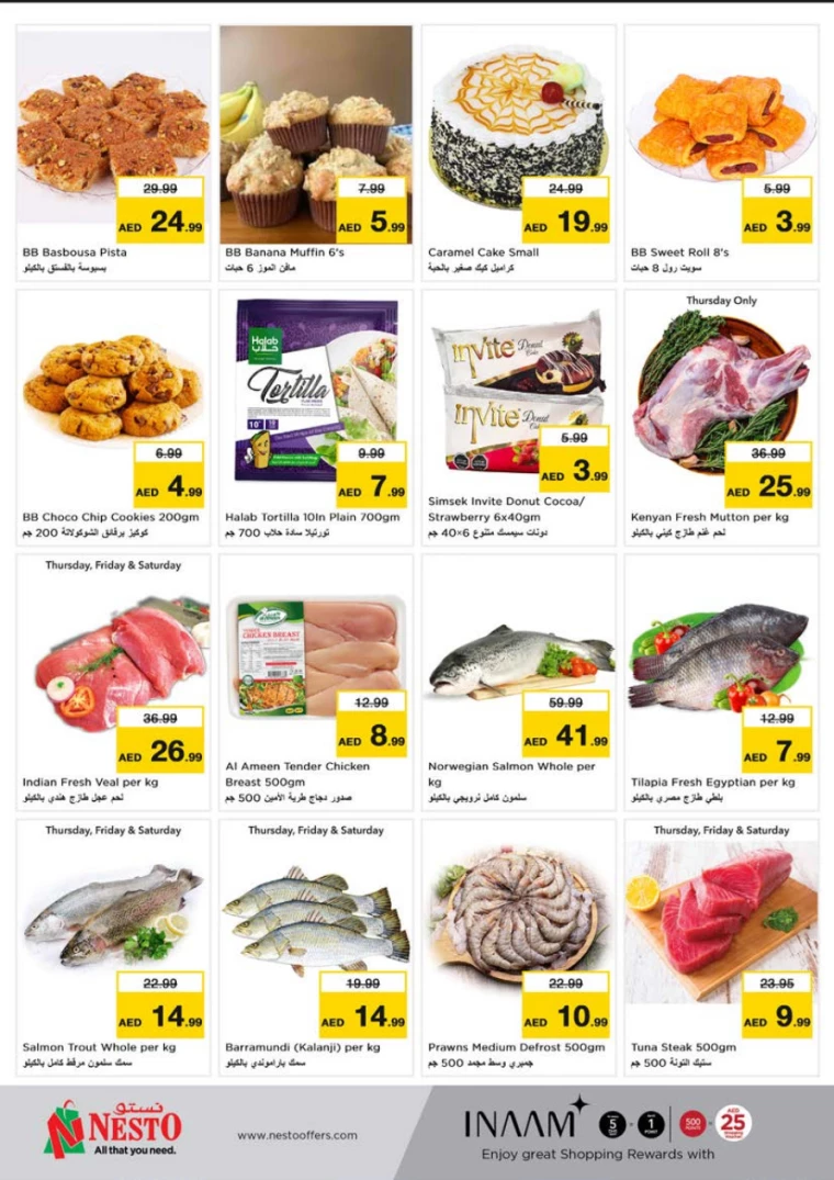 NESTO-Offers-Alnabba-February-20-2025-13
