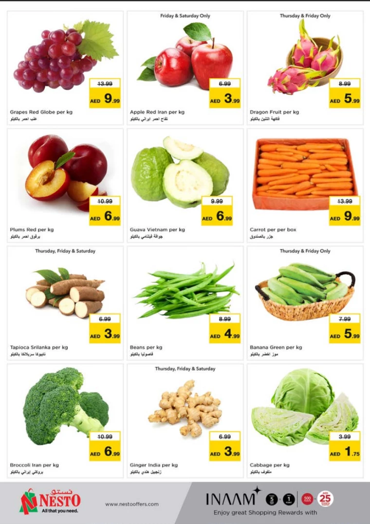 NESTO-Offers-Alnabba-February-20-2025-14