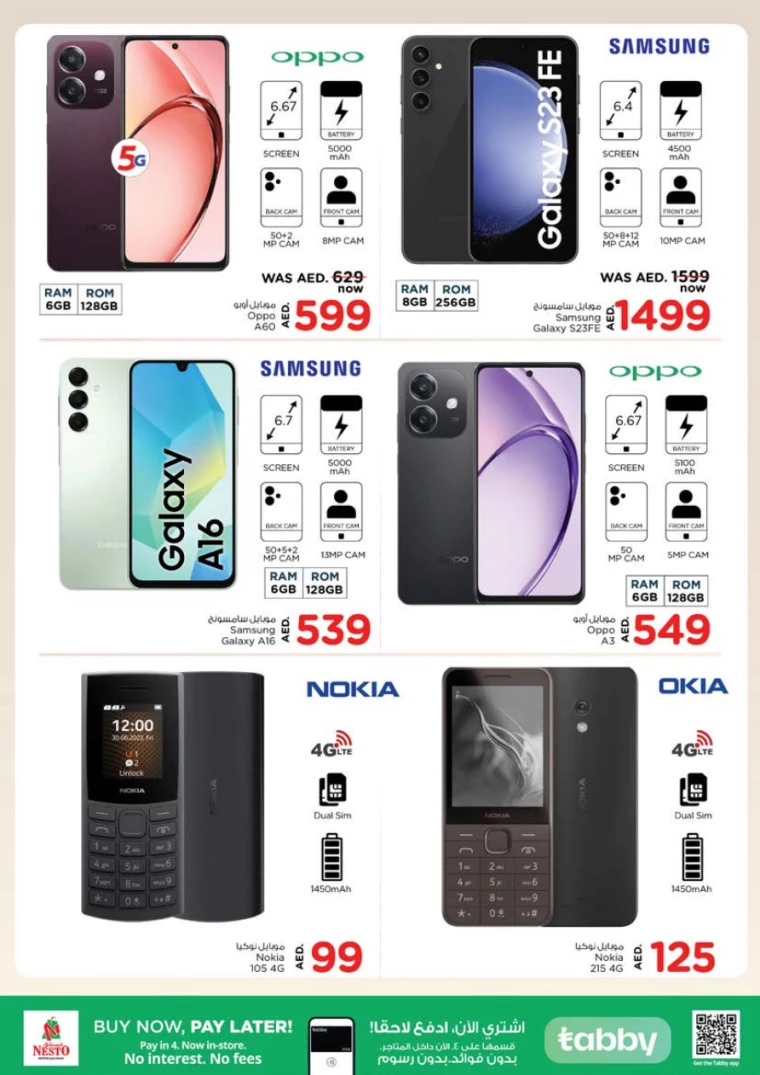 NESTO-Offers-Alnabba-February-20-2025-16