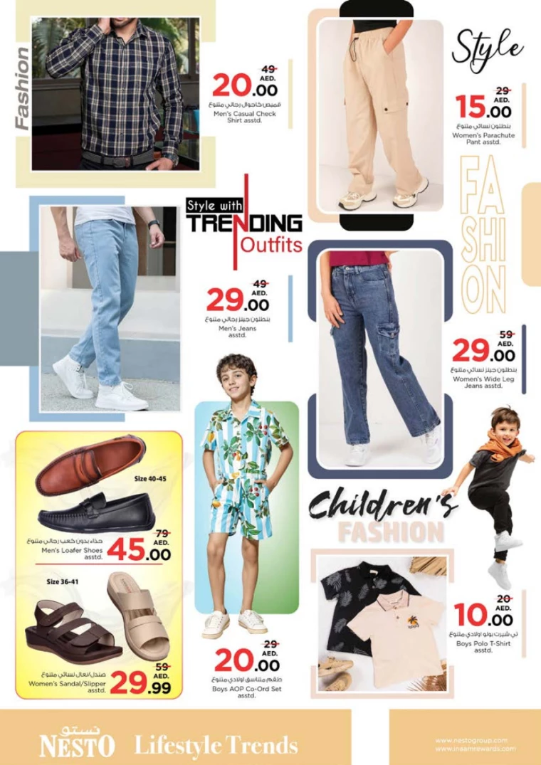 NESTO-Offers-Alnabba-February-20-2025-18